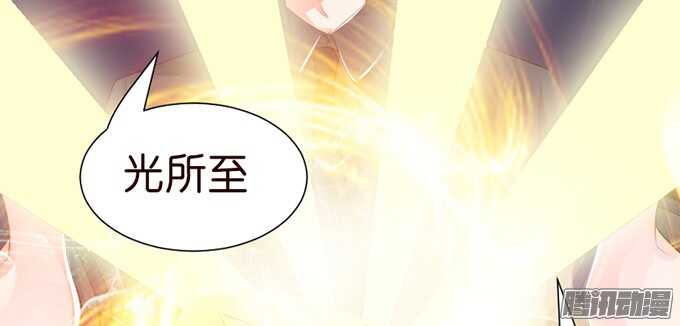 《我家王子是男仆》撒娇的方式 第44页