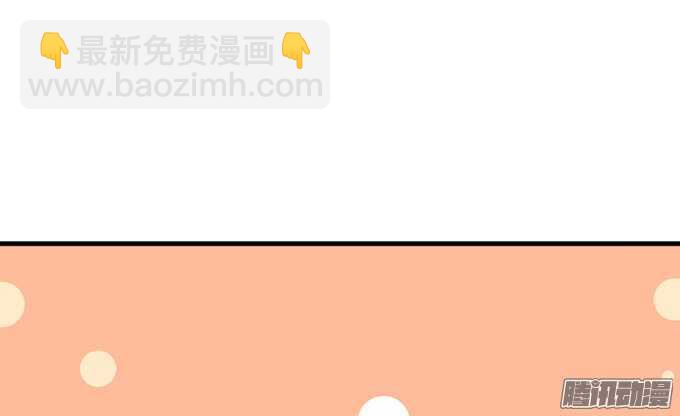 《我家王子是男仆》撒娇的方式 第4页