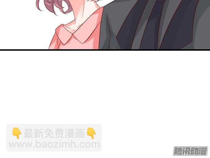 《我家王子是男仆》撒娇的方式 第6页