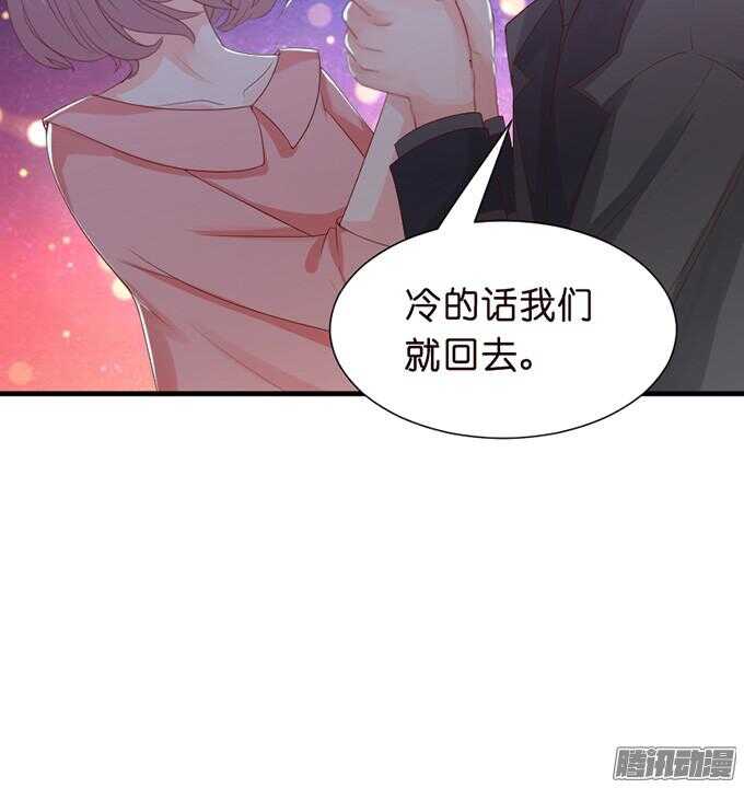 《我家王子是男仆》诡异的蝴蝶 第10页