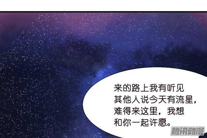 《我家王子是男仆》诡异的蝴蝶 第11页