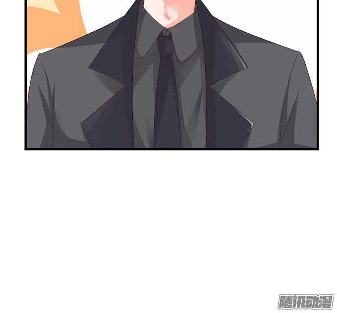 《我家王子是男仆》诡异的蝴蝶 第15页