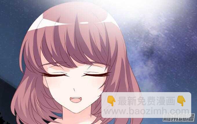 《我家王子是男仆》诡异的蝴蝶 第19页