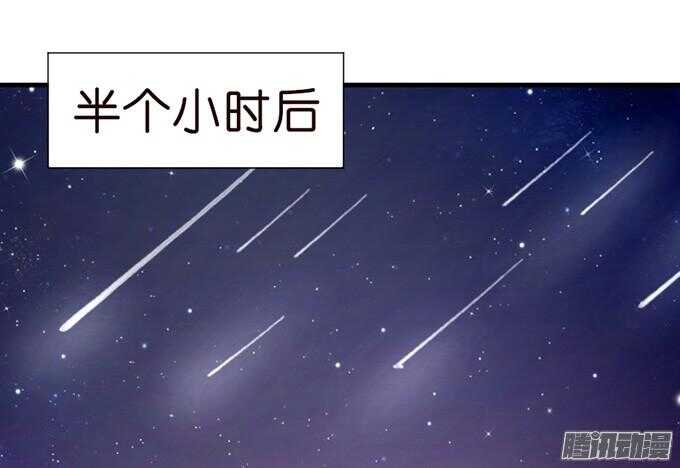 《我家王子是男仆》诡异的蝴蝶 第26页