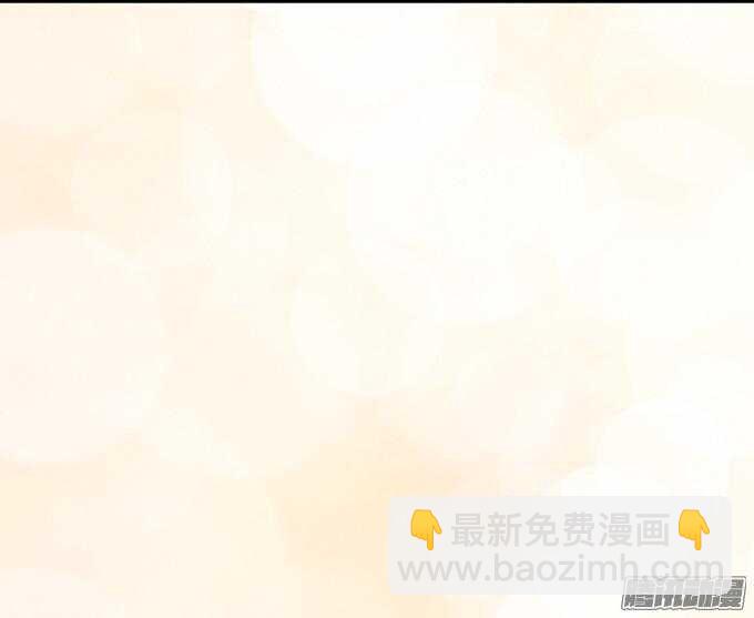 《我家王子是男仆》诡异的蝴蝶 第35页