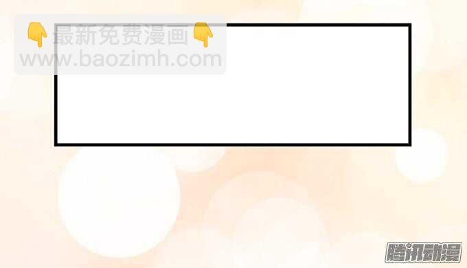 《我家王子是男仆》诡异的蝴蝶 第36页