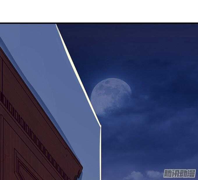 《我家王子是男仆》诡异的蝴蝶 第43页