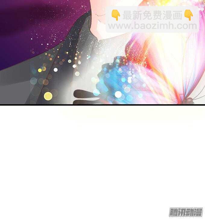 《我家王子是男仆》诡异的蝴蝶 第48页