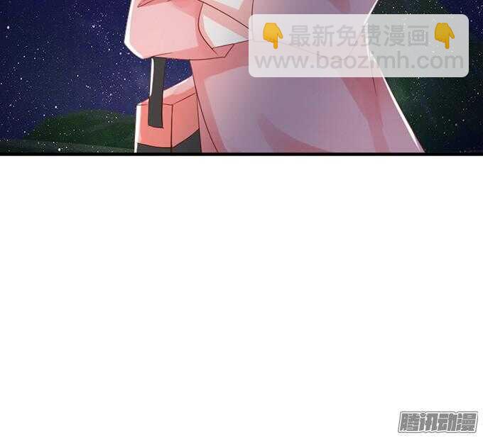 《我家王子是男仆》诡异的蝴蝶 第8页