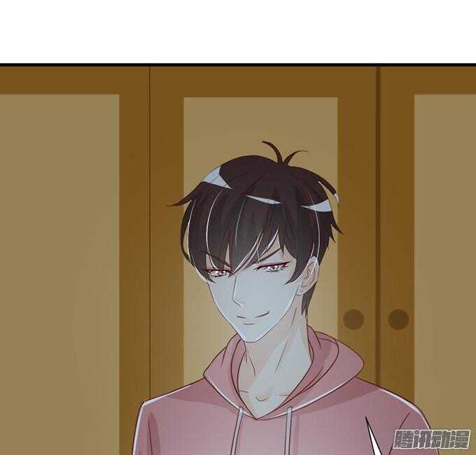 《我家王子是男仆》尝一口恋爱滋味 第23页