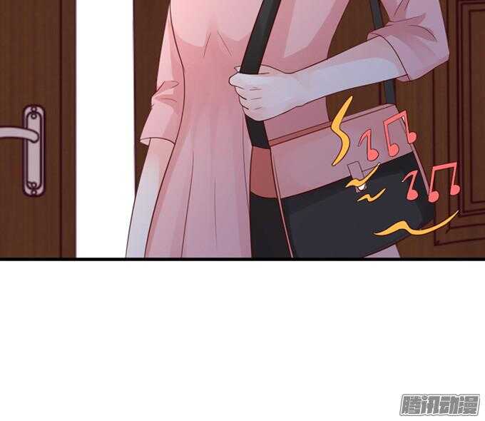 《我家王子是男仆》尝一口恋爱滋味 第29页