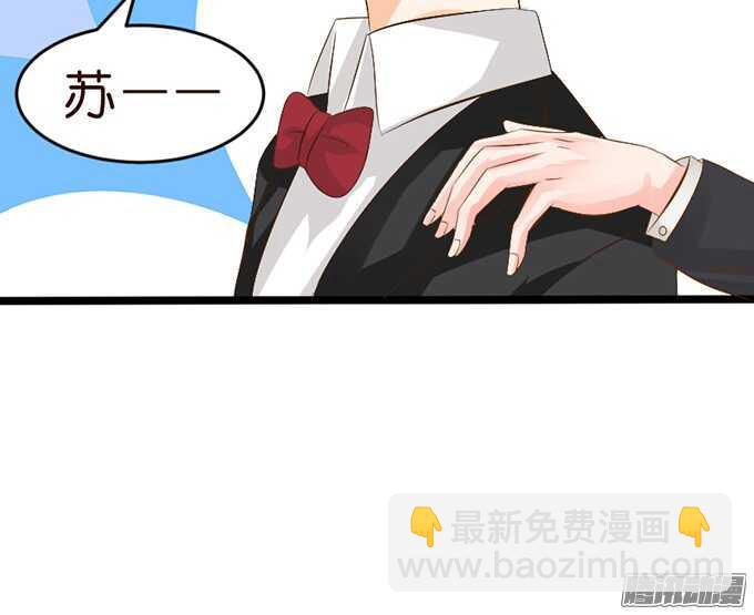 《我家王子是男仆》永别之吻 第18页