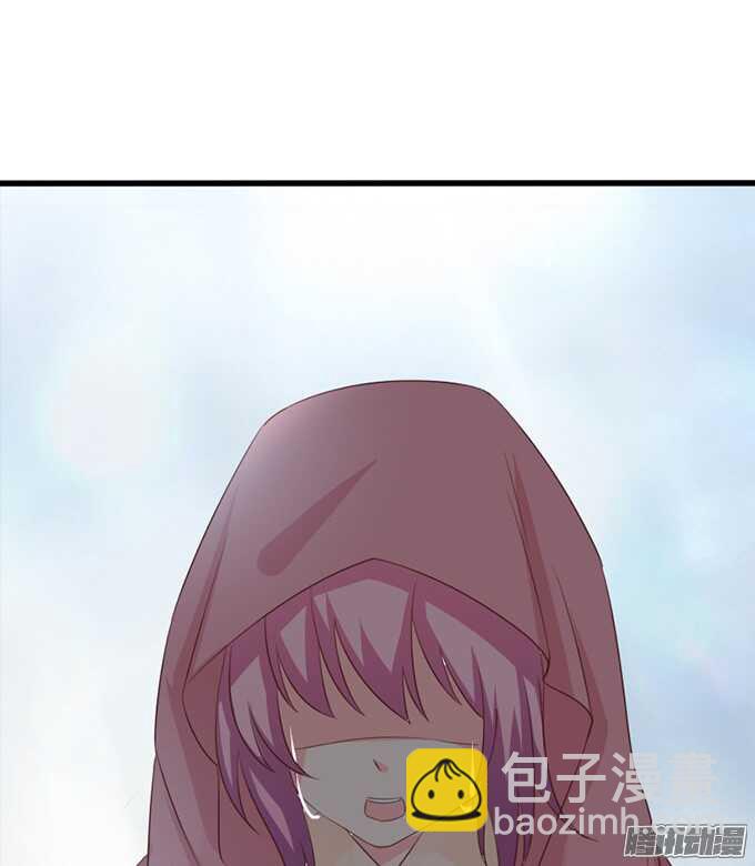 《我家王子是男仆》永别之吻 第33页