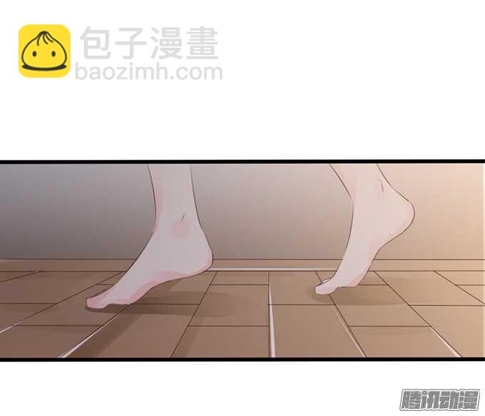 《我家王子是男仆》永别之吻 第45页