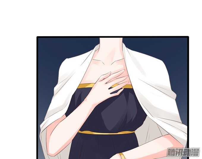 《我家王子是男仆》永别之吻 第48页