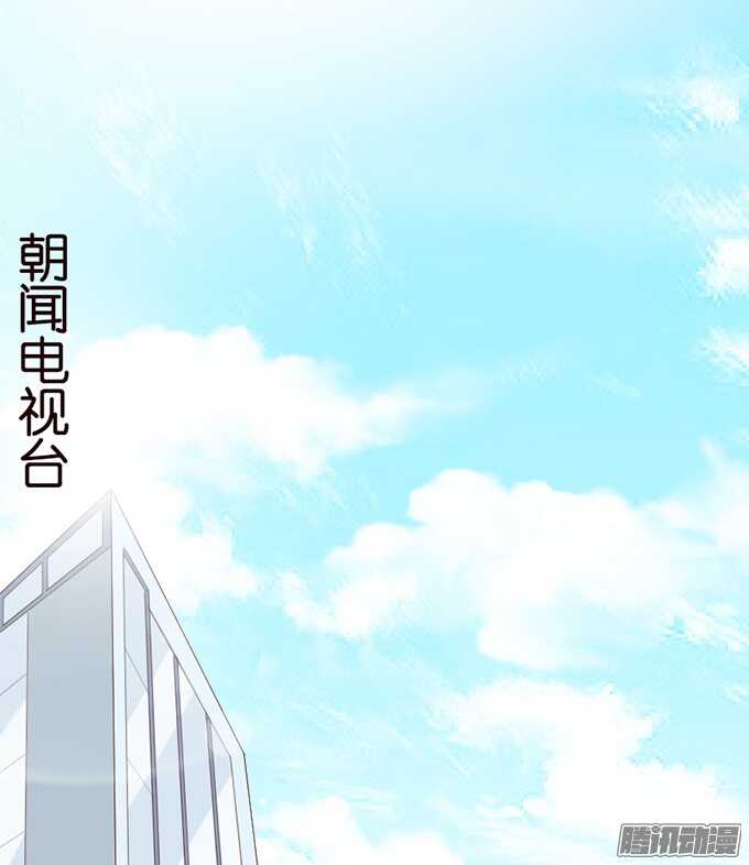 《我家王子是男仆》是想去见你的未婚妻吗 第26页