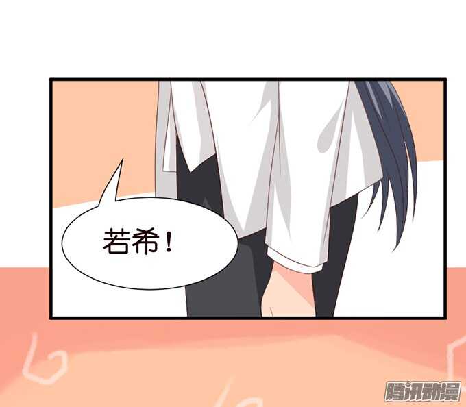 《我家王子是男仆》是想去见你的未婚妻吗 第30页