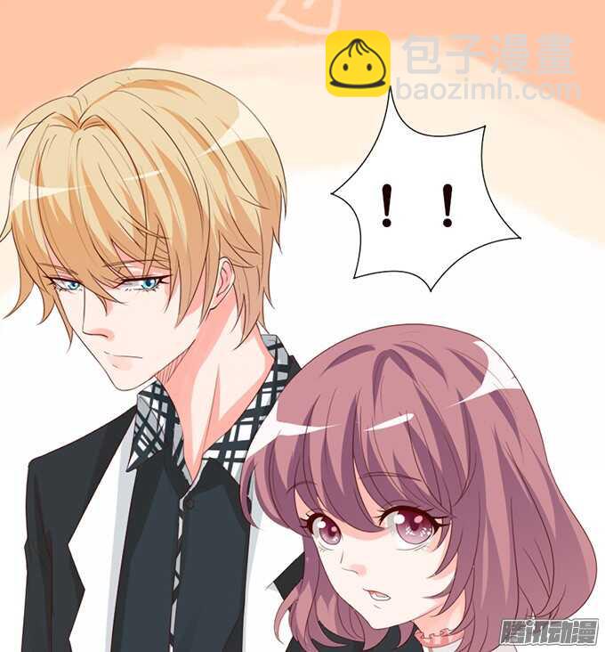 《我家王子是男仆》是想去见你的未婚妻吗 第31页