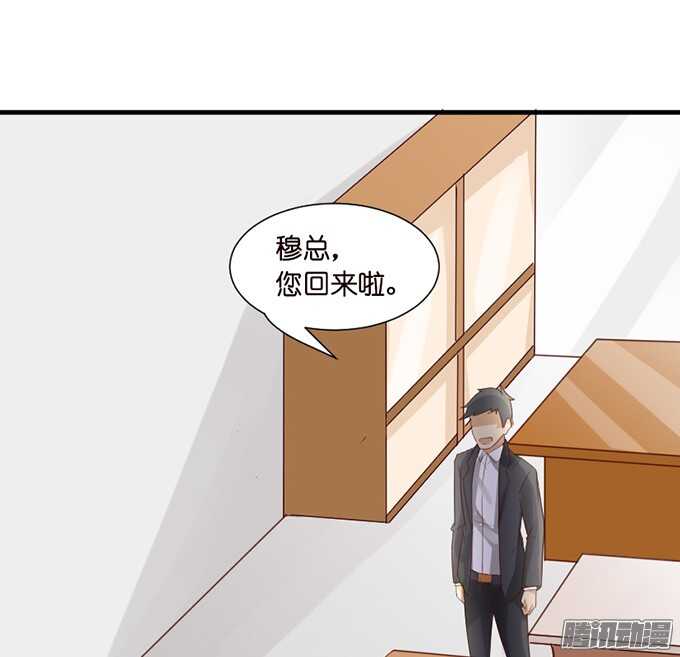 《我家王子是男仆》是想去见你的未婚妻吗 第41页