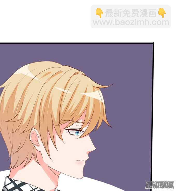 《我家王子是男仆》是想去见你的未婚妻吗 第5页