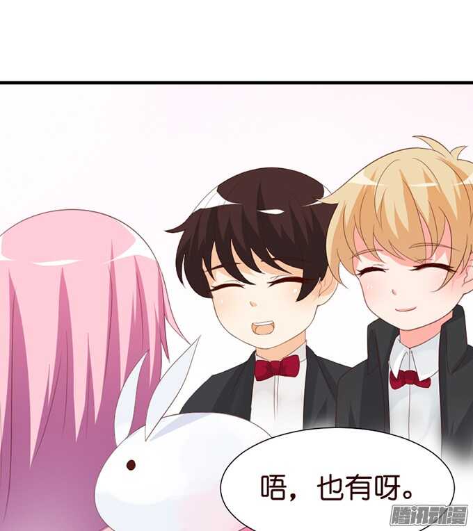 《我家王子是男仆》被忽视的真心 第14页