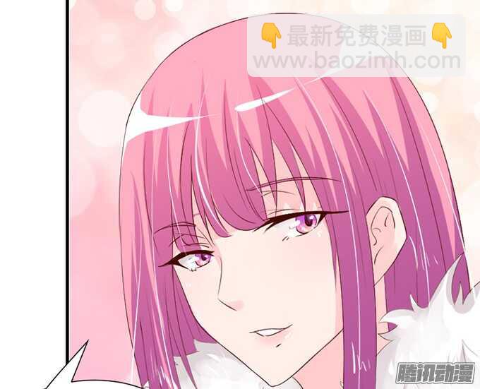 《我家王子是男仆》被忽视的真心 第19页