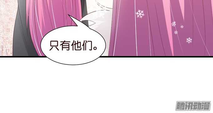 《我家王子是男仆》被忽视的真心 第22页