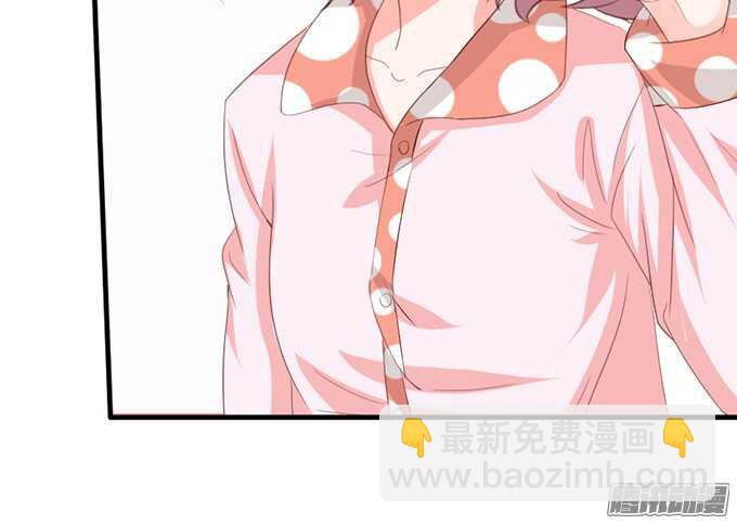 《我家王子是男仆》被忽视的真心 第37页
