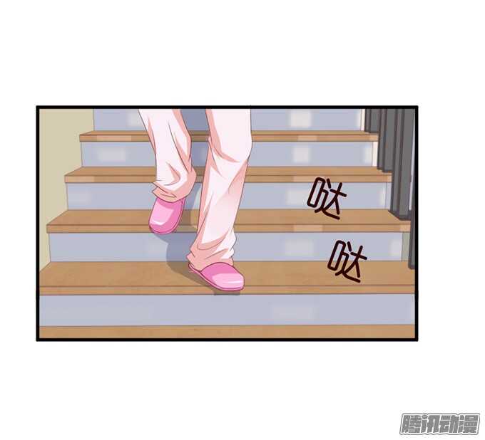 《我家王子是男仆》被忽视的真心 第38页