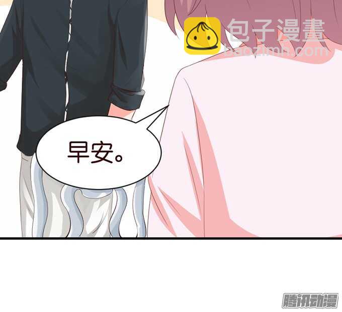 《我家王子是男仆》被忽视的真心 第40页