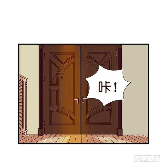 《我家王子是男仆》你的甜蜜 第43页