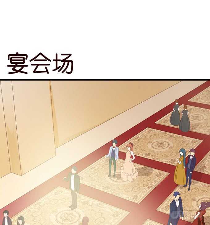 《我家王子是男仆》你的甜蜜 第4页