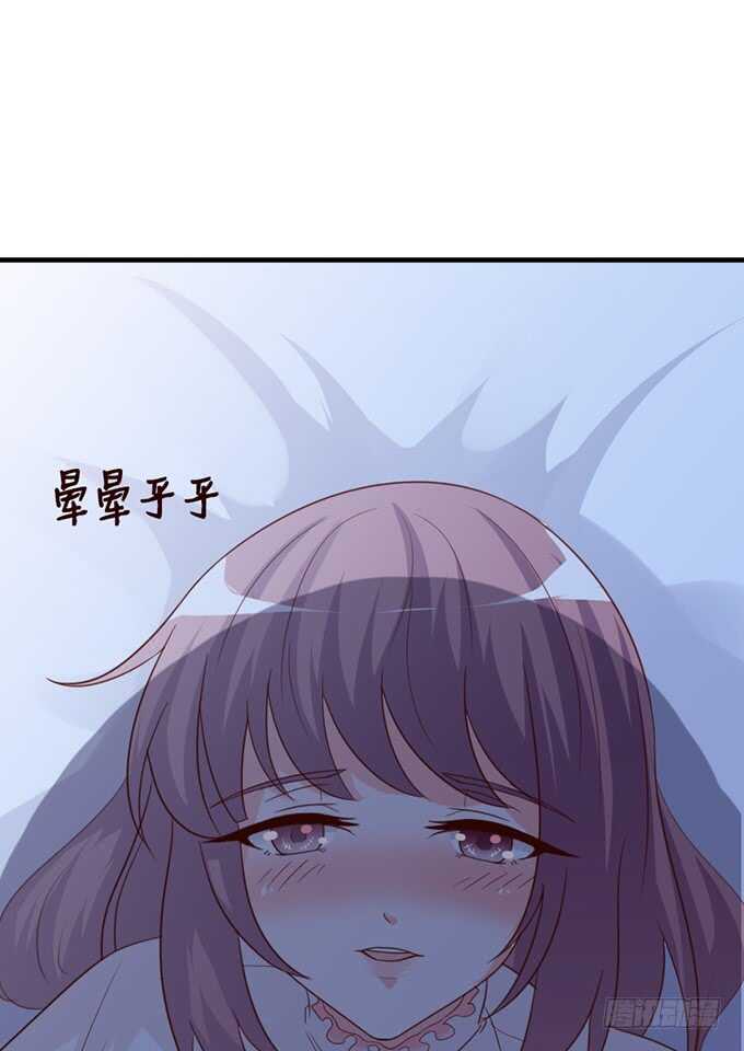 《我家王子是男仆》暗里着迷 第11页