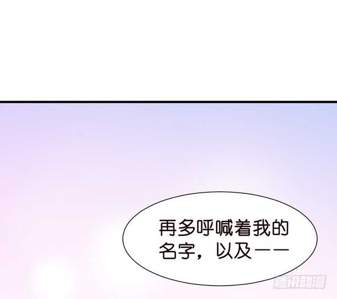 《我家王子是男仆》暗里着迷 第18页