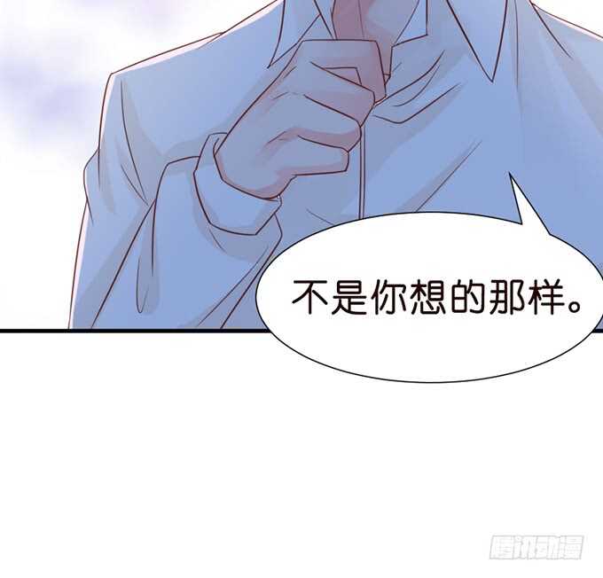 《我家王子是男仆》暗里着迷 第29页