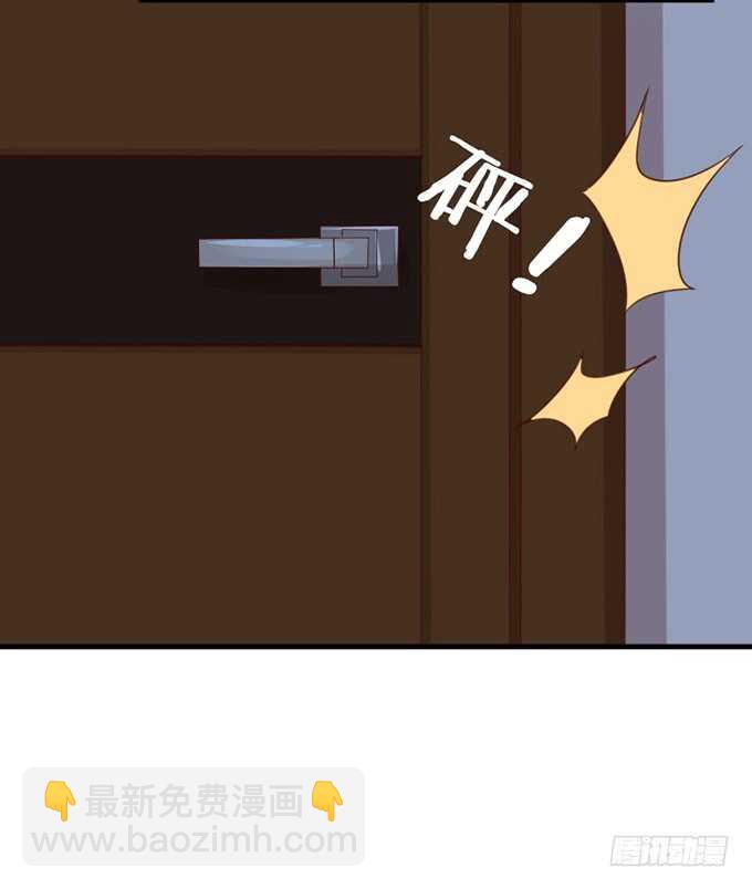 《我家王子是男仆》暗里着迷 第31页
