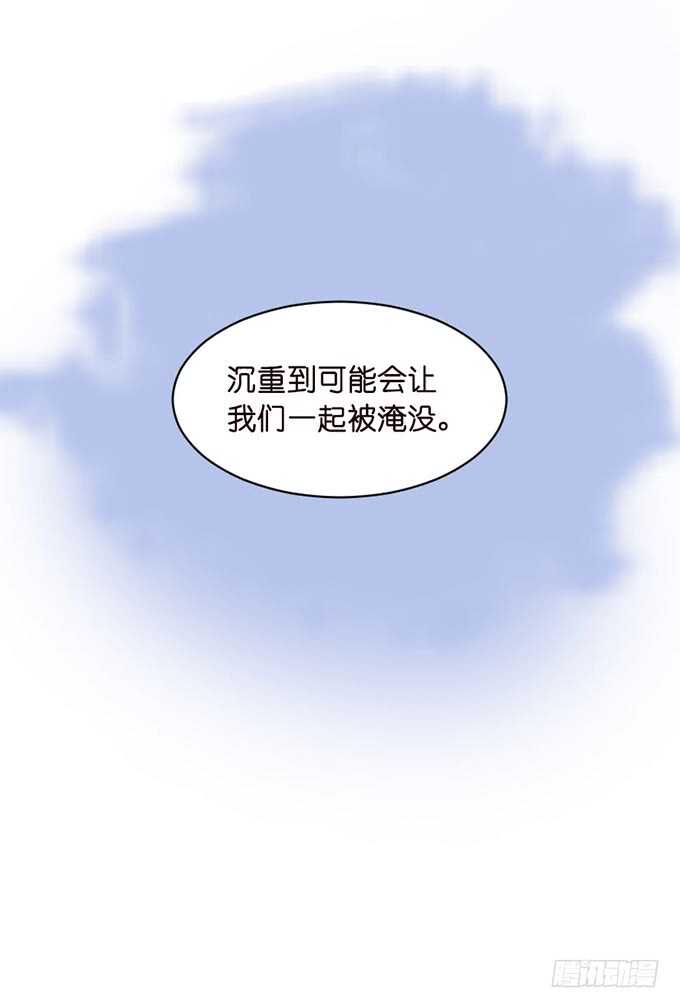《我家王子是男仆》暗里着迷 第44页
