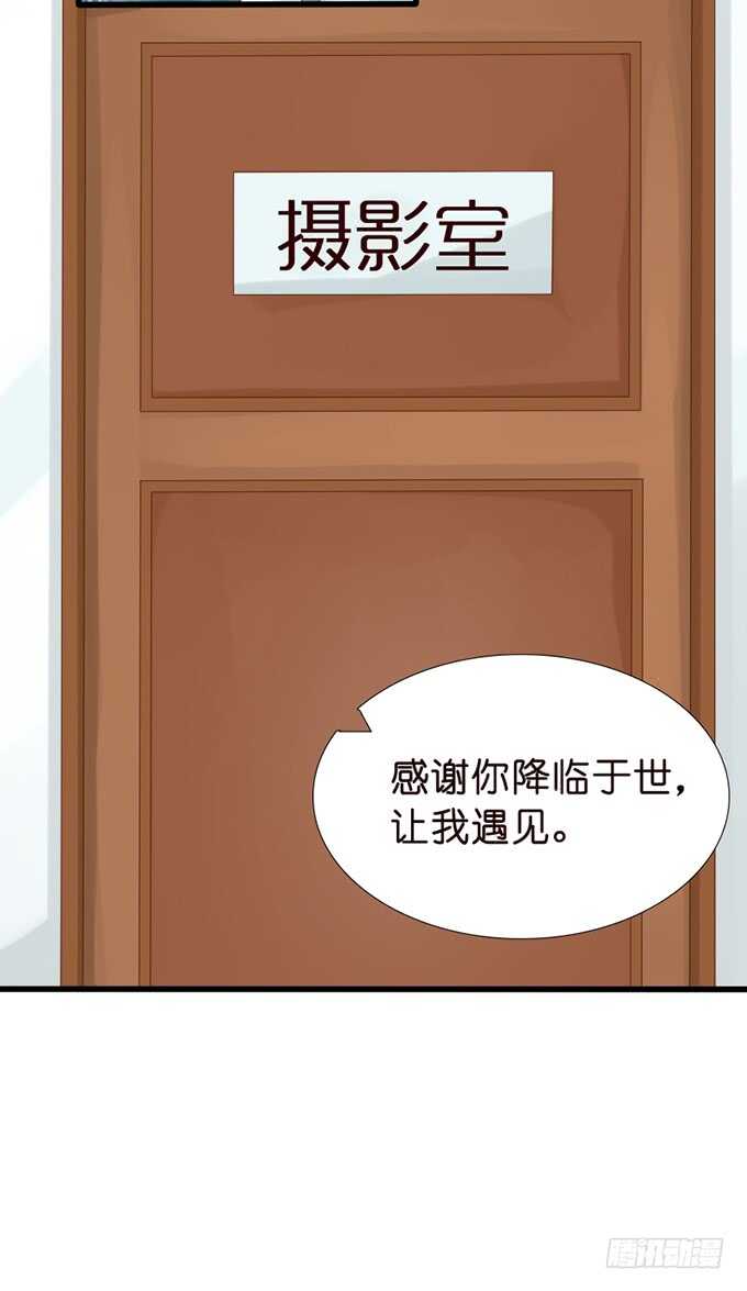 《我家王子是男仆》暗里着迷 第46页