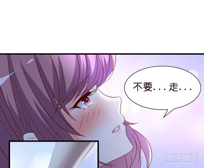 《我家王子是男仆》暗里着迷 第5页