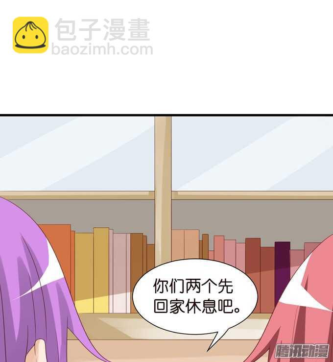 《我家王子是男仆》不舍的离别 第25页