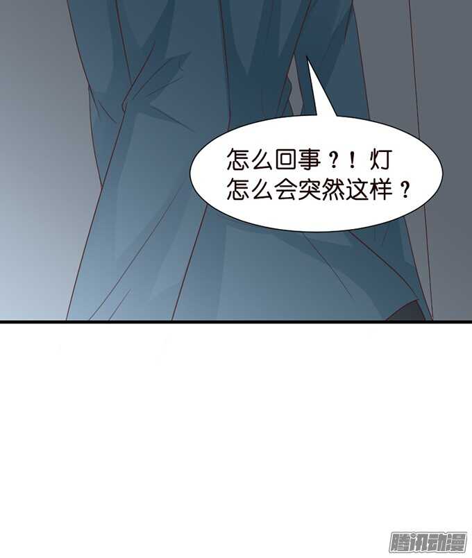 《我家王子是男仆》不舍的离别 第32页
