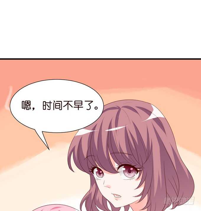 《我家王子是男仆》莫名的羞怯 第25页