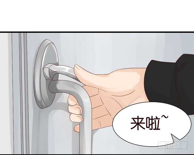 《我家王子是男仆》莫名的羞怯 第37页
