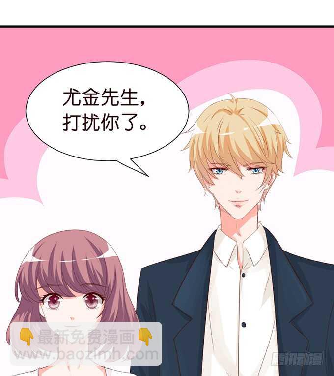 《我家王子是男仆》莫名的羞怯 第40页