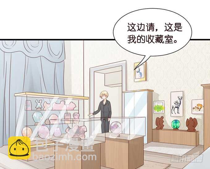 《我家王子是男仆》莫名的羞怯 第42页