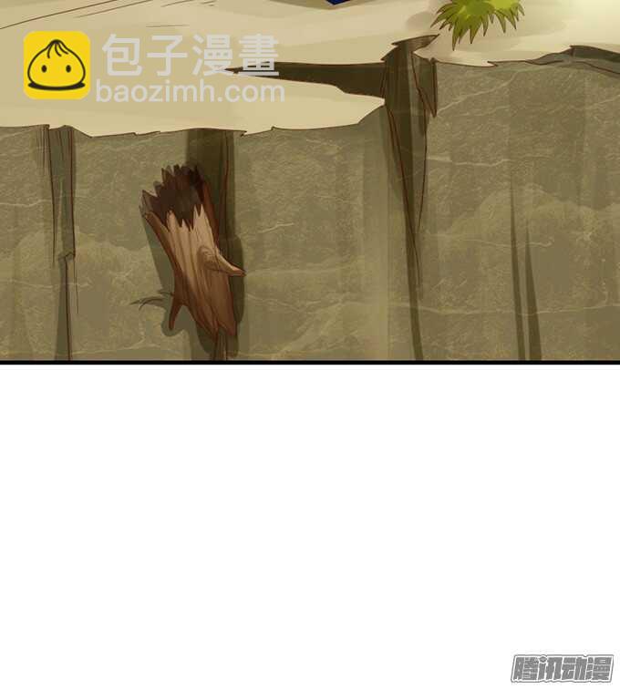 《我家王子是男仆》迷失御神岛 第10页