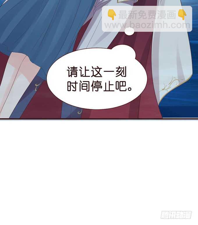 《我家王子是男仆》可爱的龙宝宝 第32页