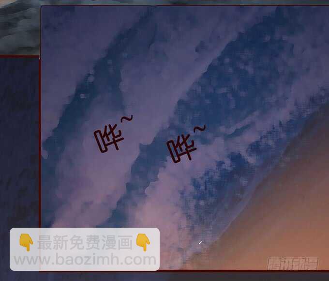 《我家王子是男仆》可爱的龙宝宝 第34页