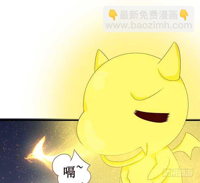 《我家王子是男仆》可爱的龙宝宝 第49页