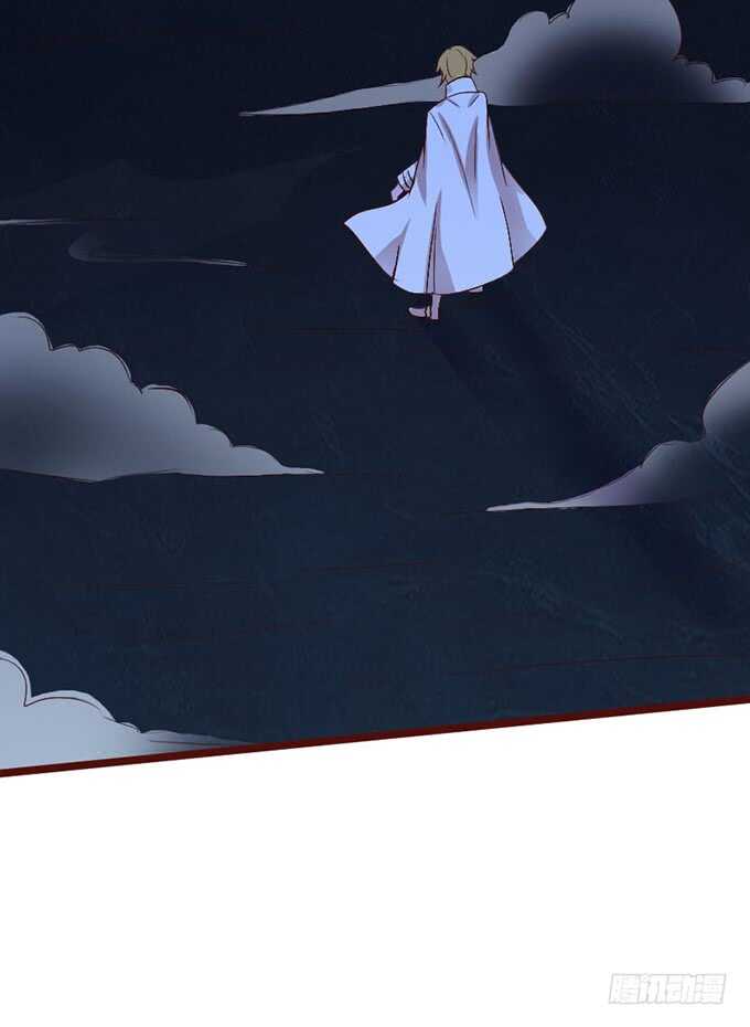 《我家王子是男仆》可爱的龙宝宝 第8页
